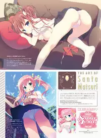 Dengeki Otona no Moeoh Vol.07 [Digital]