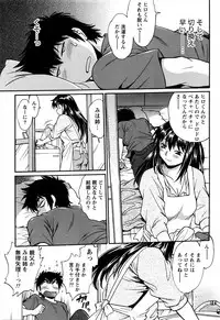 [Manabe Jouji] Kaseifu wa Mama Ch.1-12