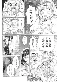 COMIC HOTMiLK 2009-02