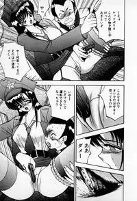 [AKIRA] Mamiko no Trip Paradise 6