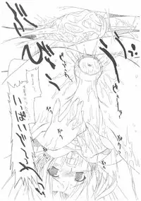 (C63) [Ohtado (Oota Takeshi)] Chikage Sakuya (Sister Princess)