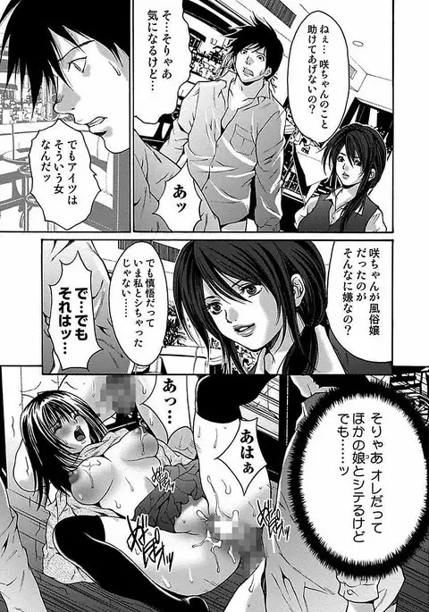 Oyama Yasunaga Jisen Kessaku Shuu