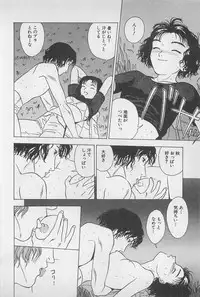 [Chiba Takerou] Sweet Lip Vol.1