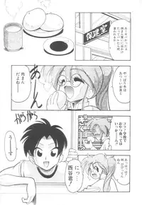 [Mokkouyou Bond] Hakui no Anata ni Koishiteru - WOMAN in WHITE DRESS