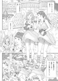 [Urainutei (Kuroinu)] Shinmai Tenshi wo Reiraku