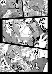 [Potekoro] Pako Houdai [Digital]