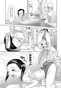 [Urajirou]	Hiyoko No Tamago