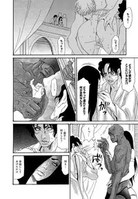 COMIC Anthurium 005 2013-09 [Digital]