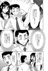 [Chanpon Miyabi] Haha wa Sexy Idol 2