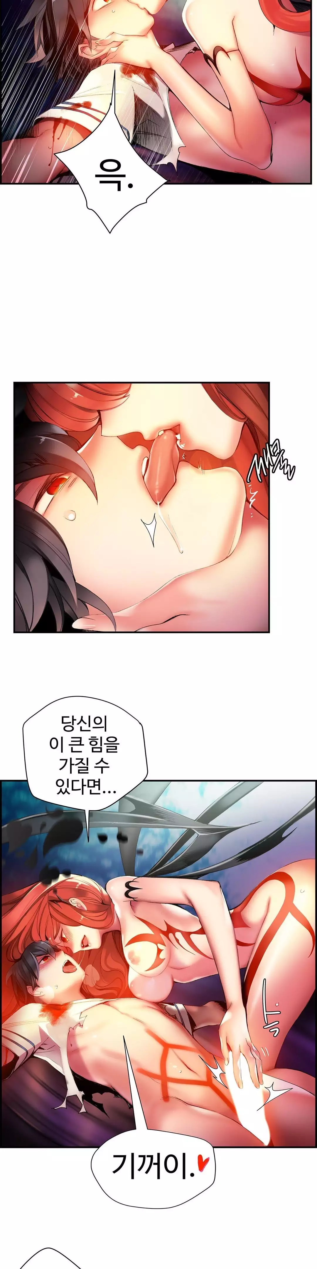 Lilith`s Cord Ch.0-38