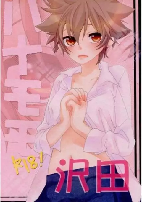 Hana Momo - Sawada - sample