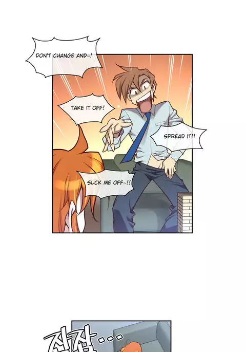 Master in My Dreams Ch.0-44