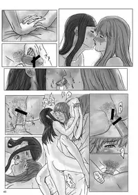 (C70) [Burakkusutāshisutemu (Various)] Ura hime ~ yoru no materiaraizu ~ (My-HiME)