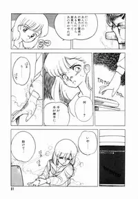 [Tetsuyarou Shinkaida] Encyclopedia of Tetsuyarou Shinkaida Vol.1