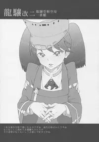 (C88) [Toxic Store (Tocky)] Kantai Illustration (Kantai Collection -KanColle-)