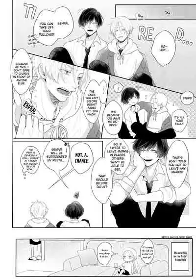 [Mochizuki Uta] Amai Koe wa Saidai Volume de | With a Sweet Voice, in the Loudest Volume 1-5.5 [English]