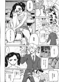 Comic ino. 2009-01 vol.08