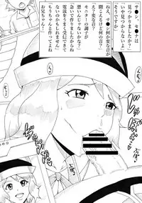 [Ninnindo (Tonsuke)] Hyottoko Jarigaru