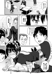 [Chonmage Teikoku (Magekichi)] Maid de Ane de Osananajimi de Sorekara...