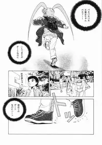 [Kuma-san] Purple Rain