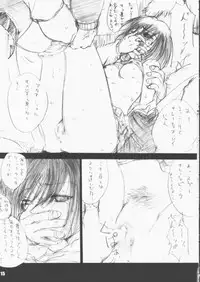 [Ikebukuro DPC & Ningyou Gishou (MASKA)] Child Pack (Black Cat)