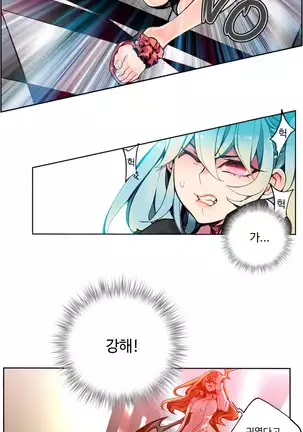 Lilith`s Cord Ch.0-36