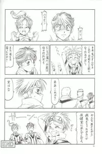 (SC12) [Toraya (Itoyoko)] GPM.XXX Cherry Boy Scramble (Gunparade March)