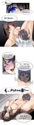 HouseHold Affairs 【卞赤鲤个人汉化】1~17话(持续更新中)