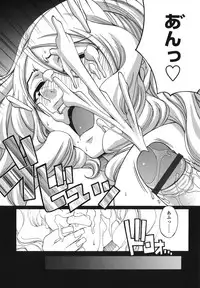 [Chiba Toshirou] Tsuya Hime