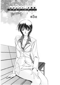 [Sanbun Kyoden] READINESS