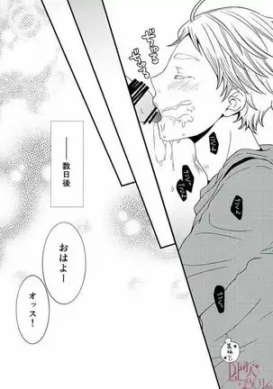 [ORANGECAFE VAMPIRE VIRUS 2