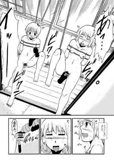 Together with mom, Haneda family training