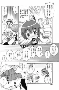 COMIC Penguin Club 2007-03