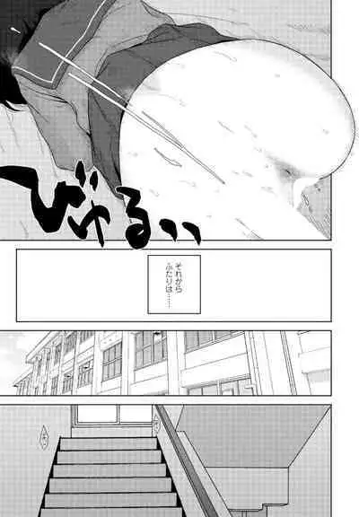 COMIC Momohime DEEPEST Vol. 1