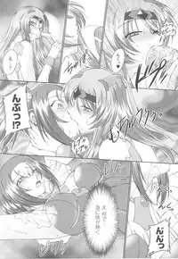 [Anthology] Tatakau Heroine Ryoujoku Anthology Toukiryoujoku 14