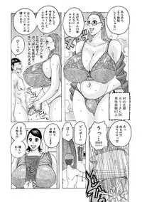 [Jeanne DA’ck] Hokkai no Kotou Chira Chira [Digital]