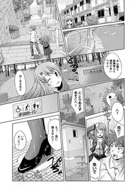 Comic Prism Vol 3 2011 SUMMER