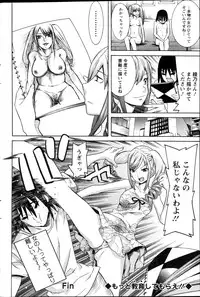 Action Pizazz Special 2014-10