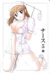 [Nagano Akane] Petit Link 4