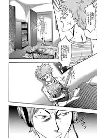 [Kouzuki Rio] Imouto Saimin Choukyou Manual Ch. 1-7