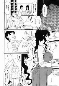 COMIC XO 2008-01 Vol. 20