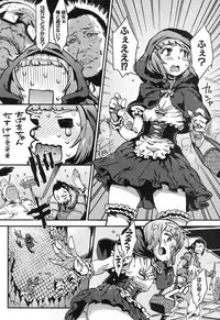 COMIC MILF 2015-12 Vol. 27 [Digital]