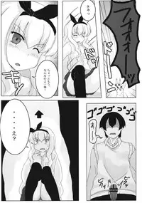 [SANB. (Ito Ryusei)] Ore no Kibishii Senpai (MM!)