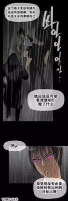 HouseHold Affairs 【卞赤鲤个人汉化】1~17话(持续更新中)