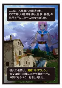 [stripeg] Onna Kenja Reafan no Sainan