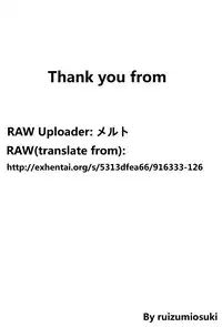 [Tachibana Yuu] Katekyo♥ (COMIC BAVEL 2016-04) [Chinese] [最愛路易絲澪漢化組] [Digital]