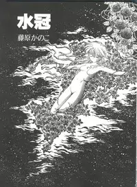 [Anthology] Naru Hina Plus 5 (Various)