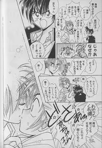 [Kurumigi Kurumi] Onegai!! Majinsama