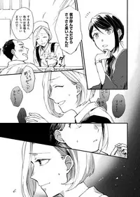 COMIC ExE 09 [Digital]