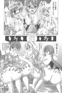 [Anthology] Sogna Anthology Comics